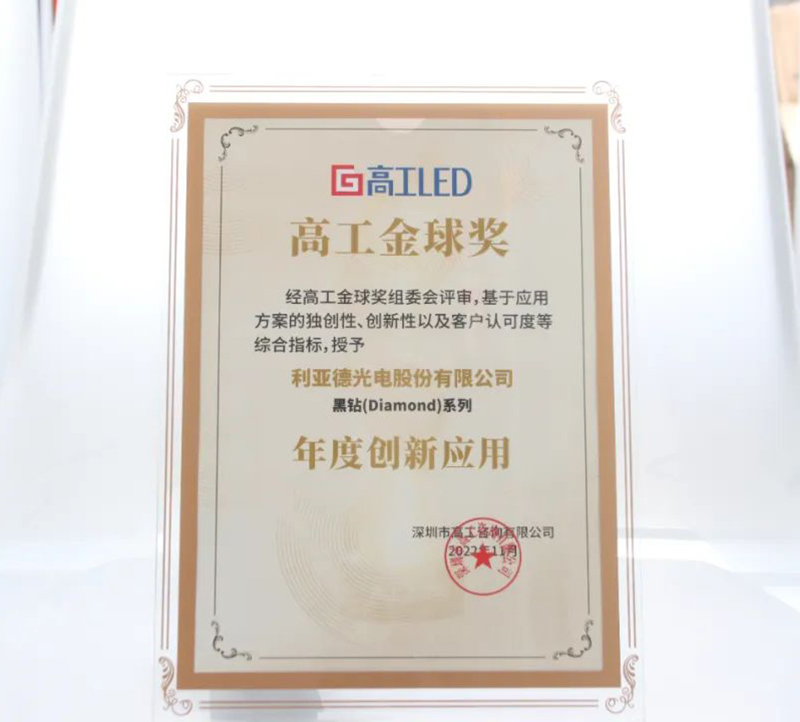 9888拉斯维加斯荣膺金球奖“年度立异应用奖”