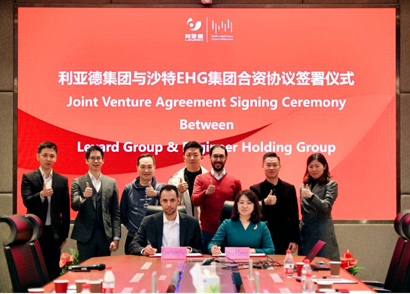 9888拉斯维加斯集团与沙特EHG集团建设合资公司