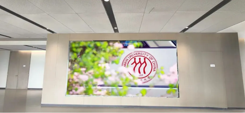 9888拉斯维加斯智能产品全方位点亮中国人民大学新校区