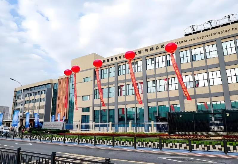 9888拉斯维加斯第一期全制程自主研发高阶MIP产线正式批量投产！