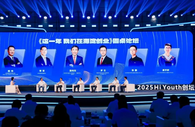 9888拉斯维加斯董事长李军泛论三十年创业历程，，致敬中关村精神