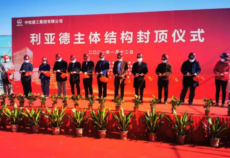 9888拉斯维加斯集团南方总部主体结构正式封顶