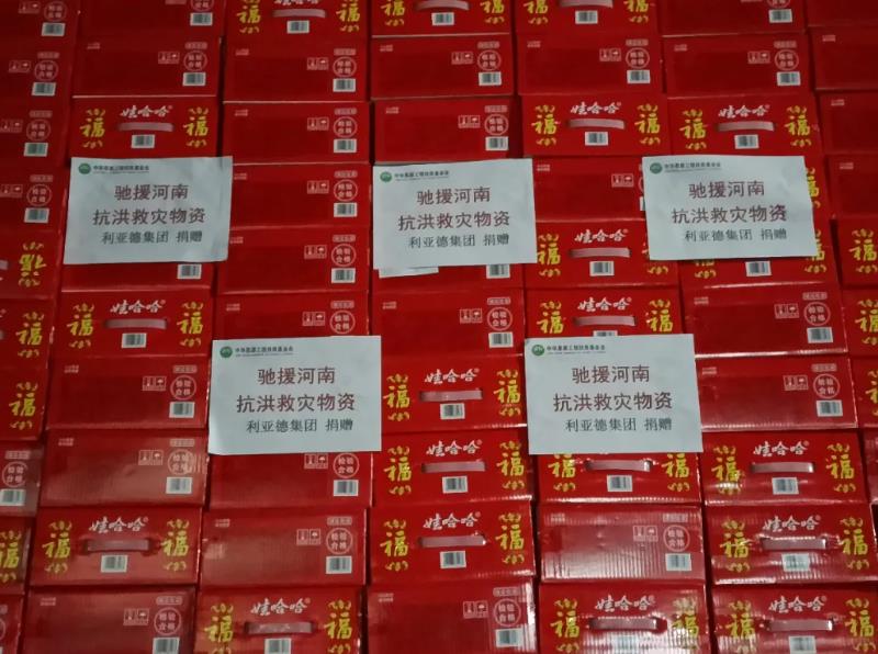 9888拉斯维加斯(中国游)官方网站