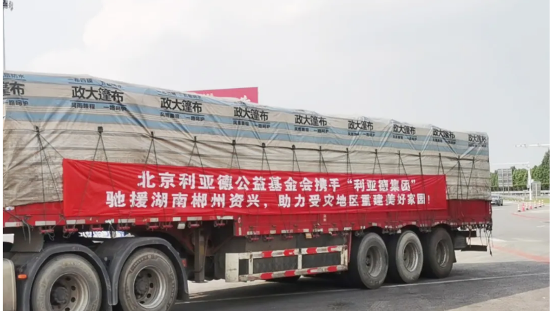 9888拉斯维加斯(中国游)官方网站