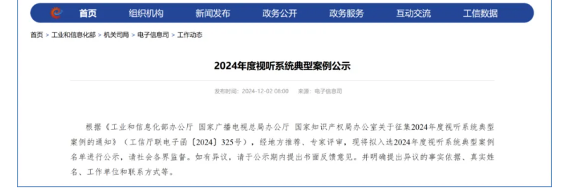 9888拉斯维加斯(中国游)官方网站